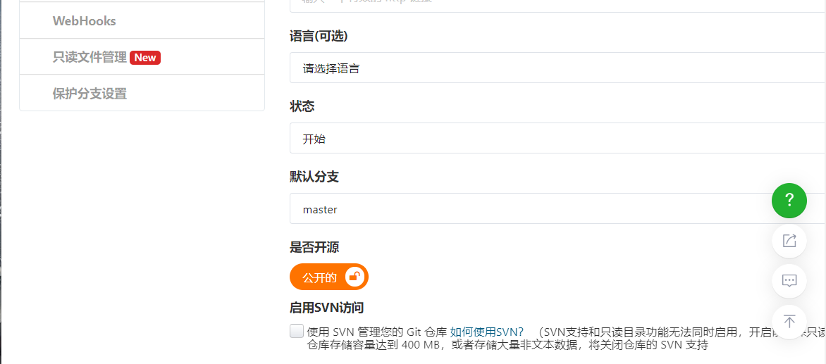 image-20210318170638467