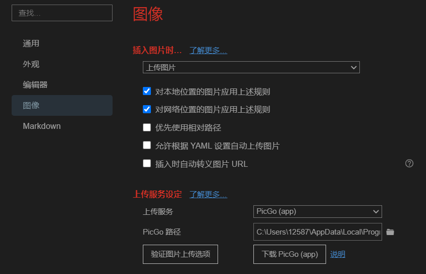 image-20210318171753893