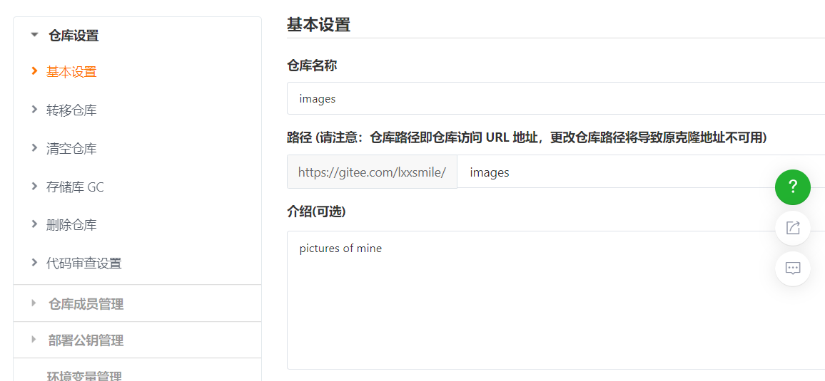 image-20210318170621317