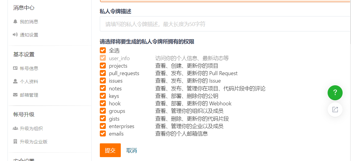 image-20210318171016445