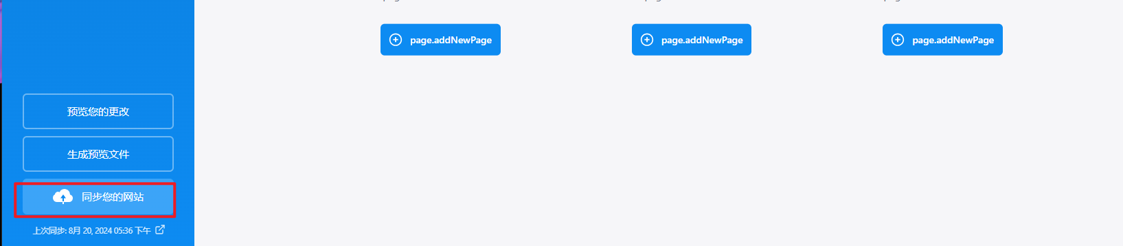 image-20240821222238385