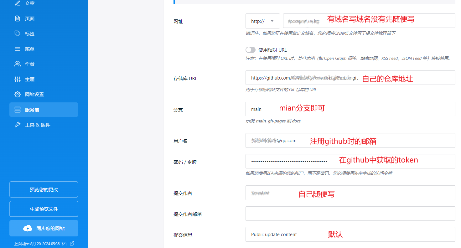 image-20240821221936449