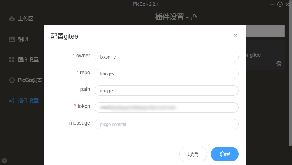 image-20210318171341409