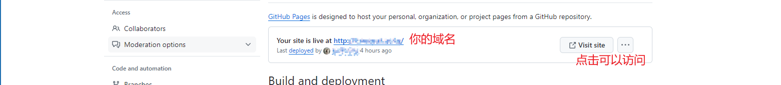 image-20240821223225024