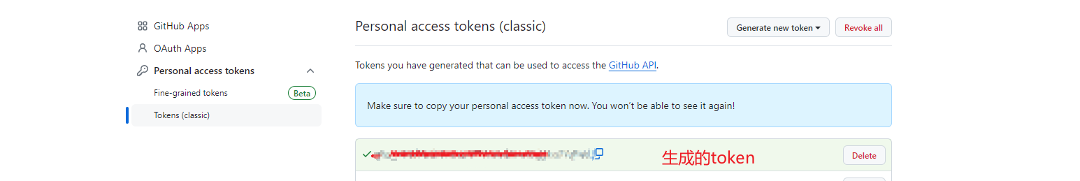 image-20240821215450815