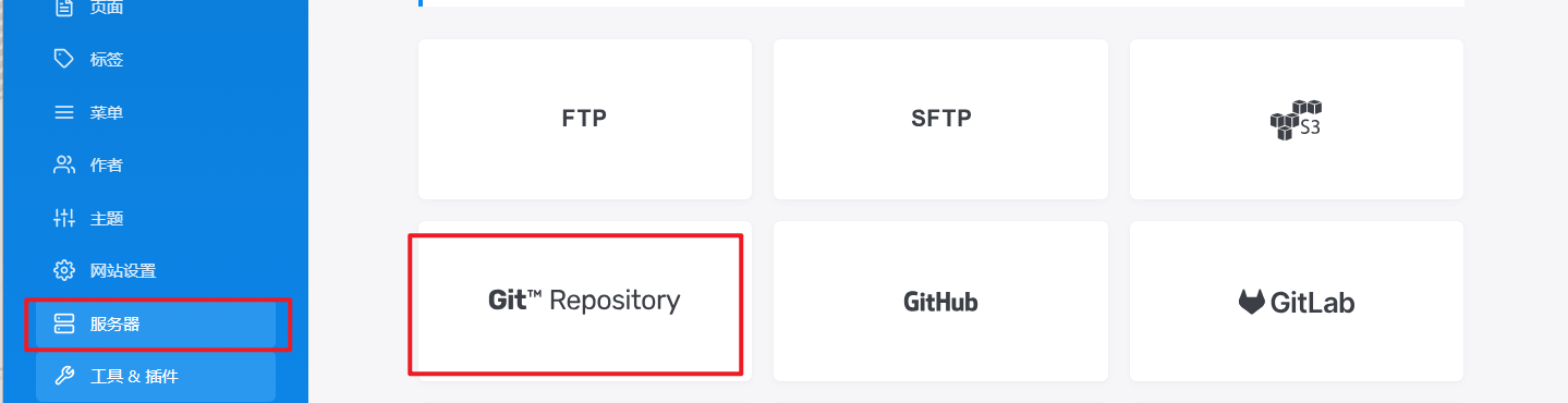 image-20240821221453089